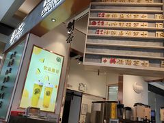 -眷茶(胖东来店)