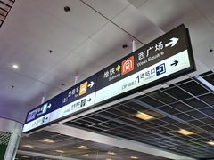 -郑州东站