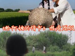 -金逸影城(荟聚IMAX激光店)