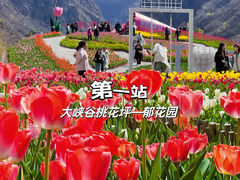 -河南宝泉旅游区