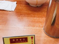 -荔林食店(西华路店)