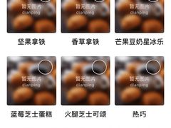 -星巴克(天津站区第二店)