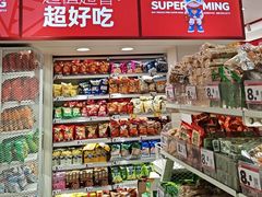 -赵一鸣零食(广州荔湾路店)