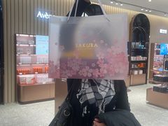 -国药中服免税(北京坊店)