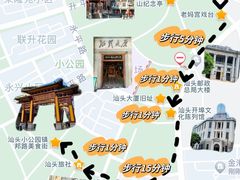 -汕头市小公园