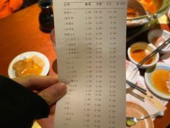 账单-牛New寿喜烧(城开yoyo店)