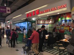 门面-孖记茶档·热腾茶餐(乐峰店)