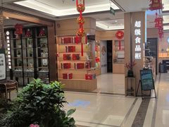 -颐而康·按摩·艾灸·足疗(汽车东站店)