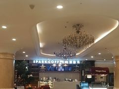 -北京广安门维景国际大酒店