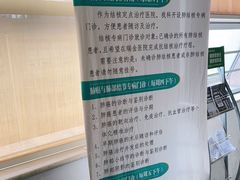 -上海交通大学医学院附属瑞金医院(总院)