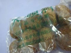 糖火烧-大顺斋(牛街店)