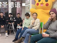 -儒圣教育外语培训