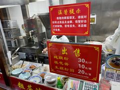 -粗茶淡饭(东关街店)