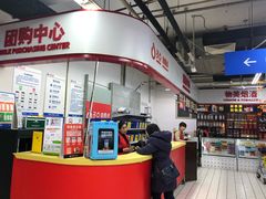 -物美大卖场(玉蜓桥店)