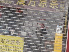 -VT101维多利广场