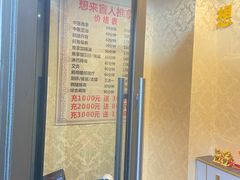 -想来盲人推拿(香溢花城店)