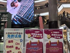 -开元商城(钟楼店)