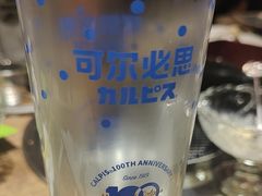 -やきにく 牛将日式焼肉(新华路店)