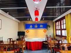-中卫御苑福膳·养生局(圆明园店)