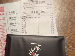 -肥汁米蘭香港米线(定西路店)