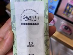 -sweet color隐形眼镜专营(万象城店)