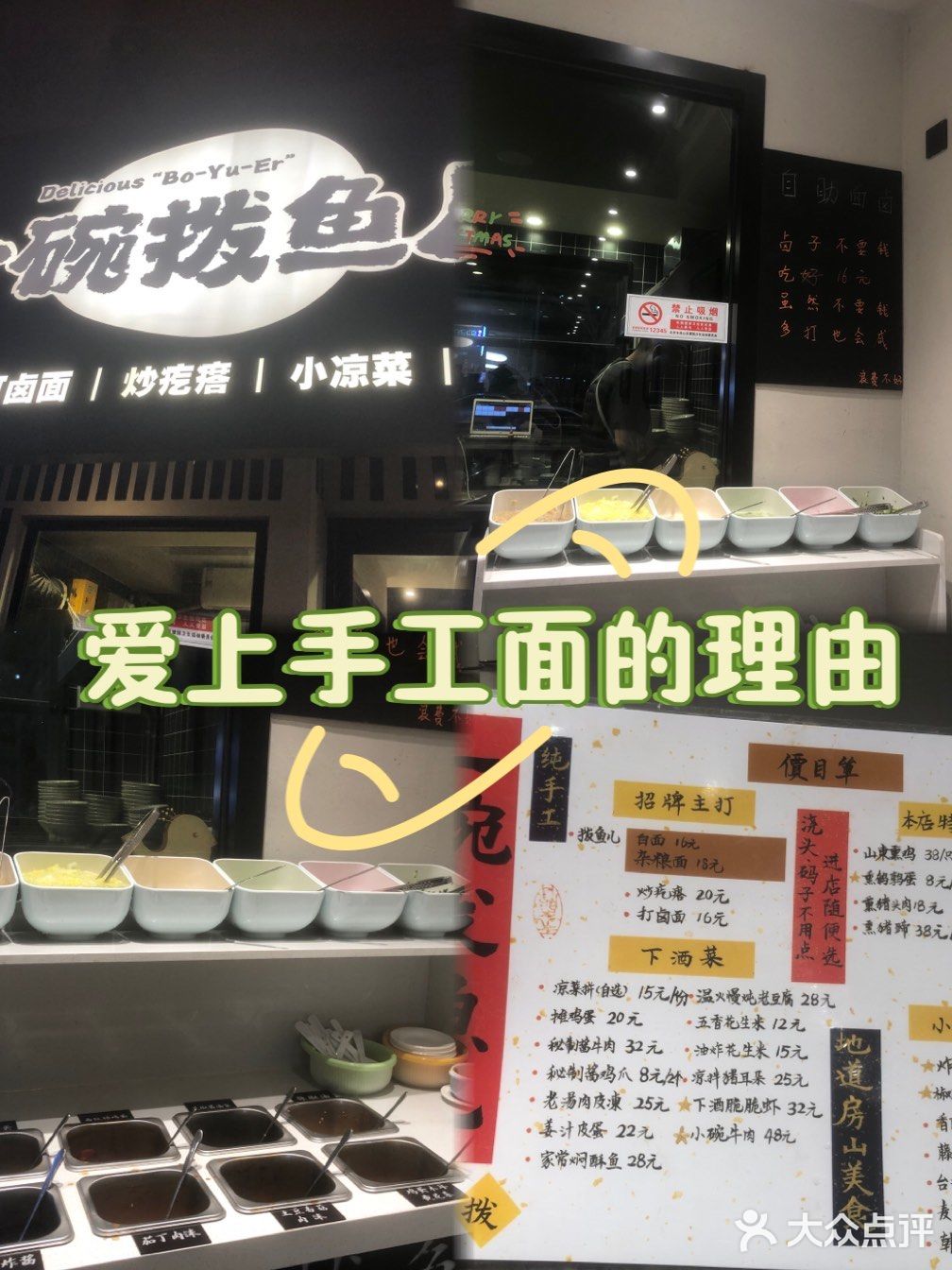 plus是有分量的，甚点！