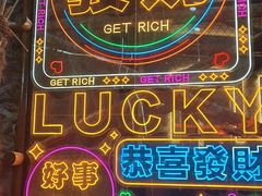 -关东古巷