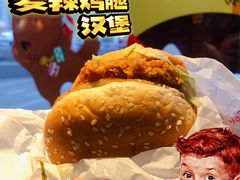 -麦当劳(平和堂店)