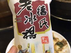-楼外楼大刀肉传统火锅居(幸福街店)