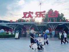 门面-北京欢乐谷
