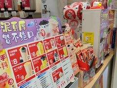 零售区-蜜雪冰城(托乐嘉店)