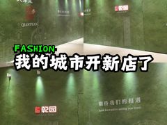 -天津万象城