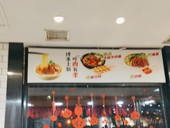 -李先生牛肉面大王(马栏店)