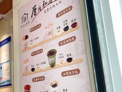 菜单-厝内小眷村(长宁定西路店)