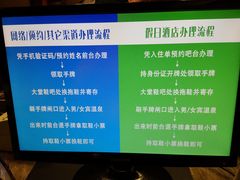 -汉拿山温泉度假酒店