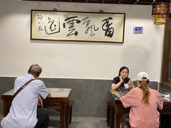 大堂-长人馄饨铺(解放街店)
