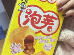 -万福兴(东中市店)