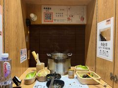 -独食火锅·半米屋台(望平街店)