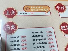 -阿秋牛排(湖心街店)