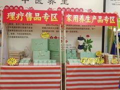 -国药集团冯了性国医馆(禅城店)
