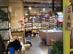 -吾悦广场(天津和平店)