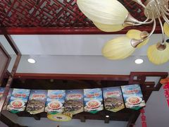 -同和居(月坛店)