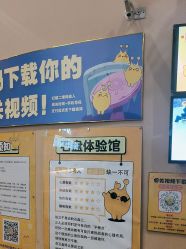 -疯狂的麦咭(长沙店)