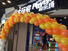 -大玩家(通州万达广场店)