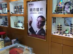 -PARKWAY·百汇眼镜(三叶眼镜城店)