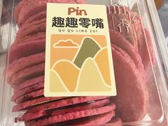 -品忆香炒货工坊(西稍门店)