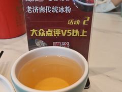 -老济南·地道济南菜(大明湖店)