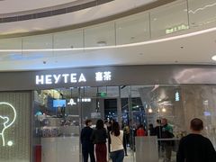 -粉粉乐鲷鱼烧(美罗城店)