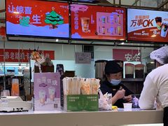 -CoCo都可(久隆店)