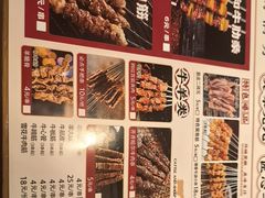 -烤满分·东北烧烤(首经贸店)